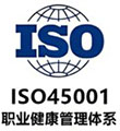 ISO 45001
